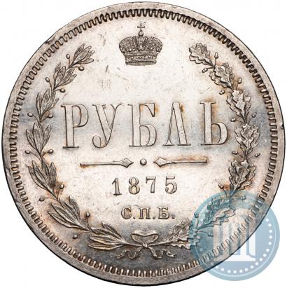 Picture 1 rouble 1875 year СПБ-НІ 