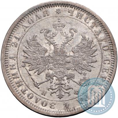 Фото 1 рубль 1881 года СПБ-НФ 