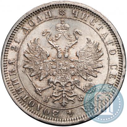 Фото 1 рубль 1881 года СПБ-НФ 