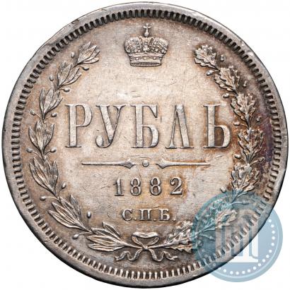 Фото 1 рубль 1882 года СПБ-НФ 