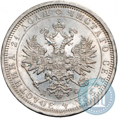 Фото 1 рубль 1883 года СПБ-ДС 
