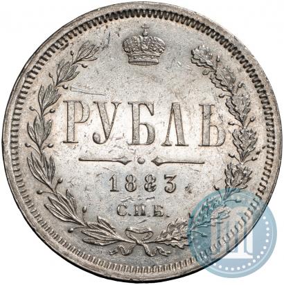 Фото 1 рубль 1883 года СПБ-ДС 