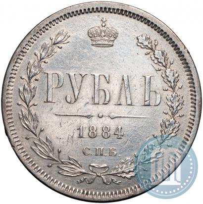 Фото 1 рубль 1884 года СПБ-АГ 
