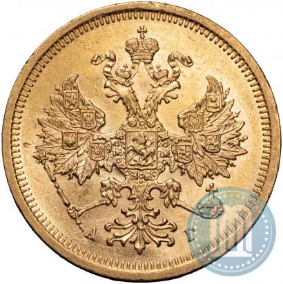 Фото 5 рублей 1885 года СПБ-АГ 