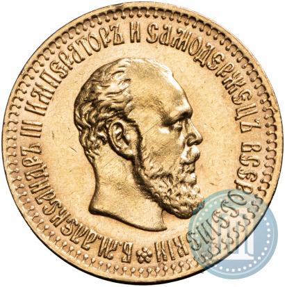 Picture 10 roubles 1894 year (АГ) 