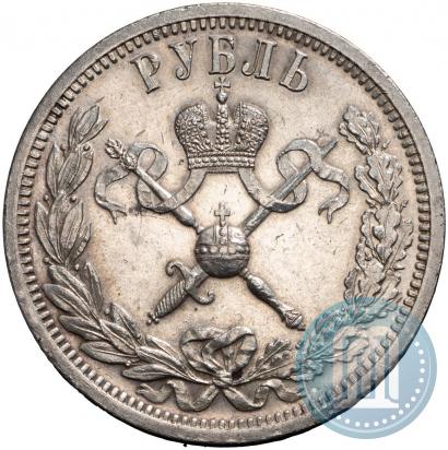 Picture 1 rouble 1896 year (АГ) "On the coronation of the Emperor Nicholas II"