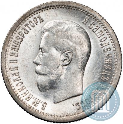 Picture 25 kopecks 1896 year  