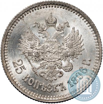 Picture 25 kopecks 1896 year  