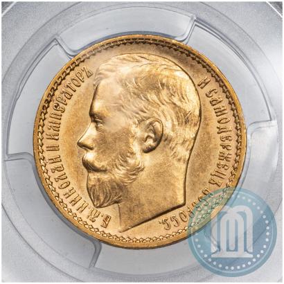 Picture 15 roubles 1897 year (АГ) 
