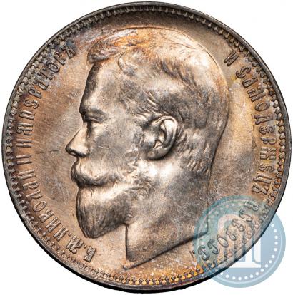 Фото 1 рубль 1899 года (ФЗ) 