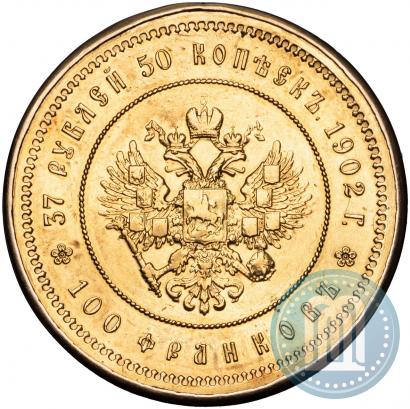Picture 37,5 roubles - 100 francs 1902 year (*) 