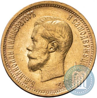 Picture 10 roubles 1901 year (АР) 
