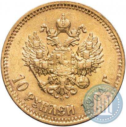 Picture 10 roubles 1901 year (АР) 