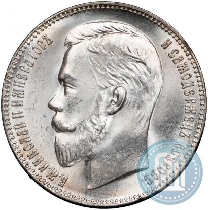 Picture 1 rouble 1907 year (ЭБ) 