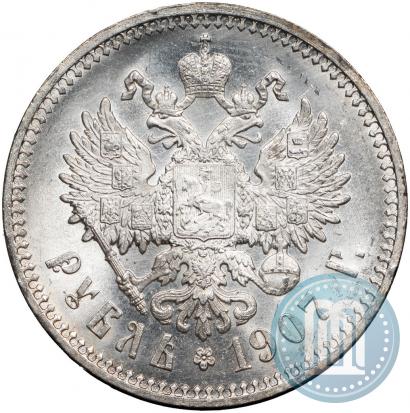 Picture 1 rouble 1907 year (ЭБ) 