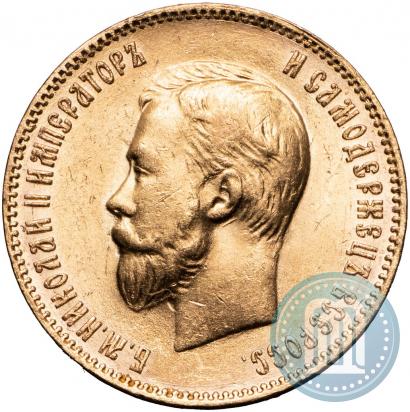 Фото 10 рублей 1909 года (ЭБ) 