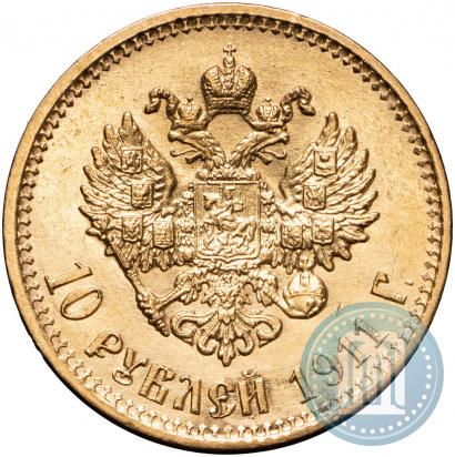 Picture 10 roubles 1911 year (ЭБ) 