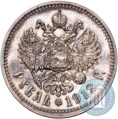 Picture 1 rouble 1912 year (ЭБ) 