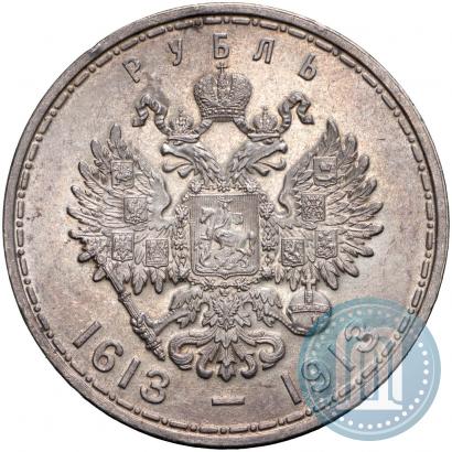 Picture 1 rouble 1913 year (ВС) "In commemoration of tercentenary of Romanov's dynasty"