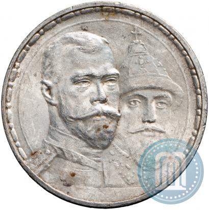 Picture 1 rouble 1913 year (ВС) "In commemoration of tercentenary of Romanov's dynasty"