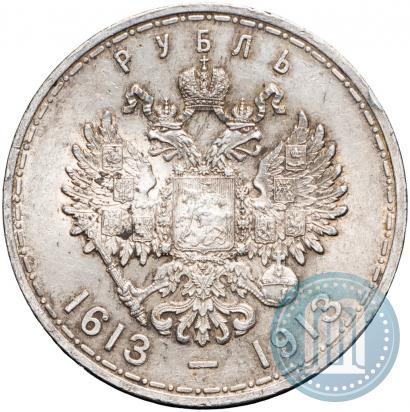 Picture 1 rouble 1913 year (ВС) "In commemoration of tercentenary of Romanov's dynasty"