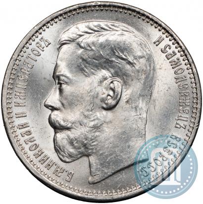 Picture 1 rouble 1915 year (ВС) 