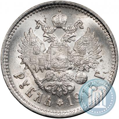 Picture 1 rouble 1915 year (ВС) 