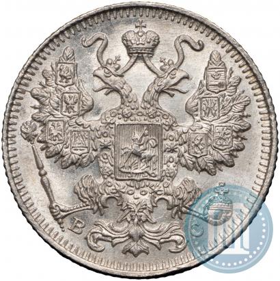 Picture 15 kopecks 1917 year ВС 