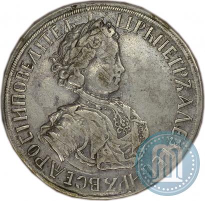 Picture Poltina 1705 year  "Decorated dress"