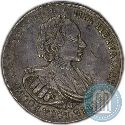 Picture 1 rouble 1721 year K "Portrait with shoulder straps"