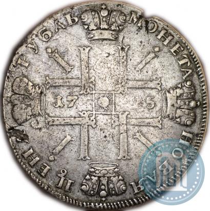 Picture 1 rouble 1725 year СПБ "Sun rouble, portrait in armour"