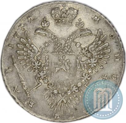 Фото 1 рубль 1732 года  