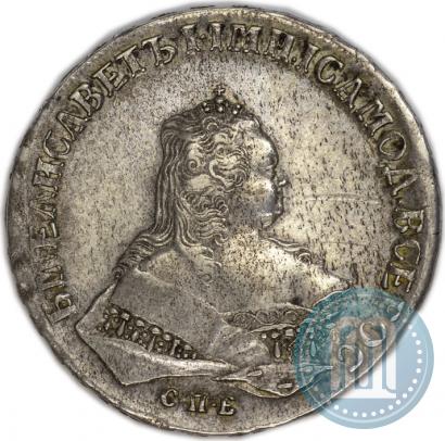 Фото 1 рубль 1746 года СПБ 