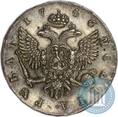 Фото 1 рубль 1746 года СПБ 