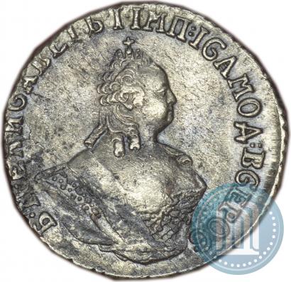 Picture Grivennik 1757 year МБ 