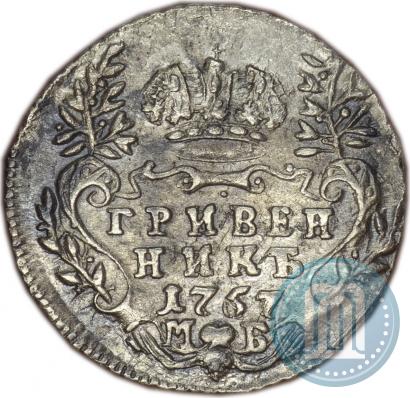 Picture Grivennik 1757 year МБ 