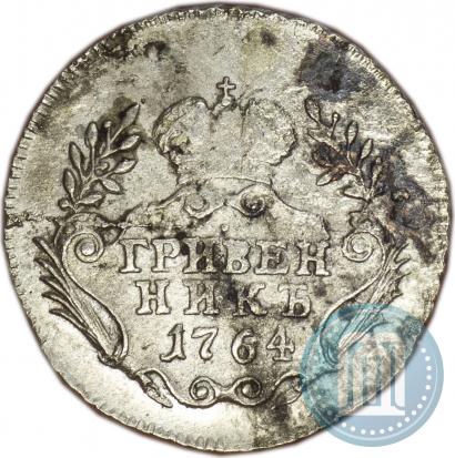 Picture Grivennik 1764 year  
