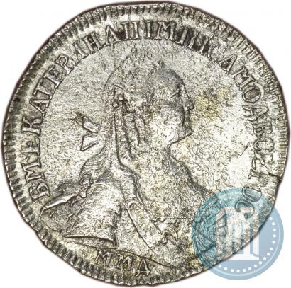 Фото 15 копеек 1767 года ММД 