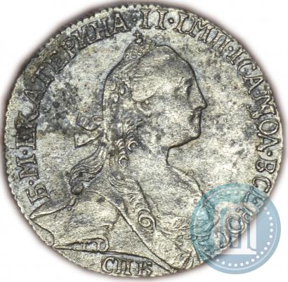 Фото Гривенник 1767 года СПБ 