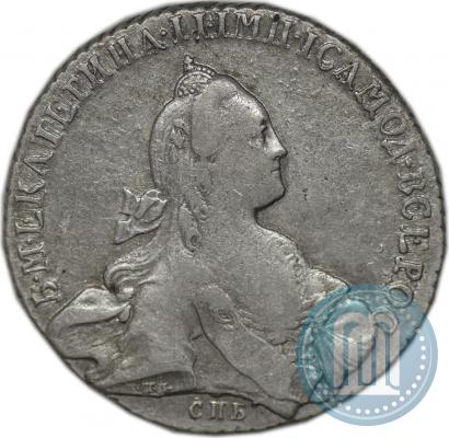 Фото 1 рубль 1767 года СПБ-АШ 