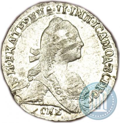 Фото Гривенник 1771 года СПБ 