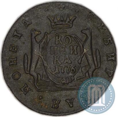 Picture 1 kopeck 1776 year КМ 