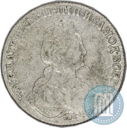 Picture 1 rouble 1778 year СПБ-ФЛ 