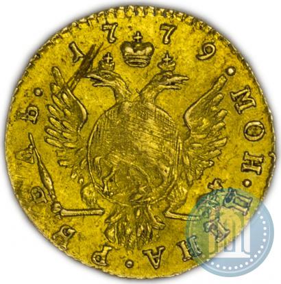 Picture 1 rouble 1779 year  