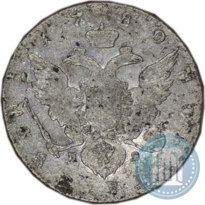 Picture 1 rouble 1780 year СПБ-ИЗ 