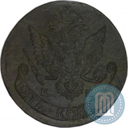 Фото 5 копеек 1785 года КМ 