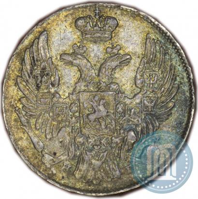 Фото 10 копеек 1839 года СПБ-НГ 