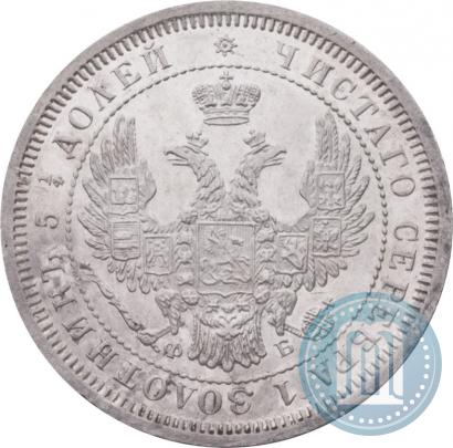 Picture 25 kopecks 1857 year СПБ-ФБ 
