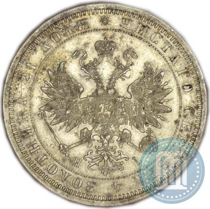 Picture 1 rouble 1872 year СПБ-НІ 