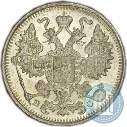 Фото 15 копеек 1917 года ВС 